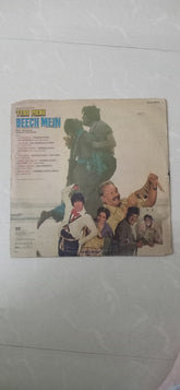 Raam Laxman - Tere Mere Beech Mein (Vinyl)